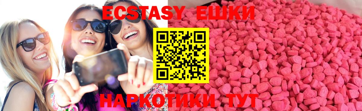 Великие Луки  MEGA как войти  Ecstasy таблы  ЭКСТАЗИ  Вход с VPN  ЭКСТАЗИ 280мг 