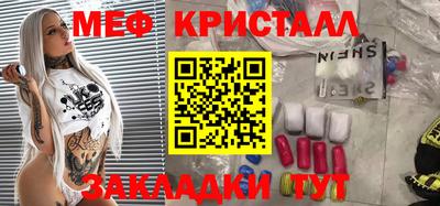 прущая мука Мариинск