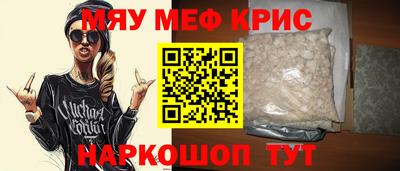 MDMA Малгобек