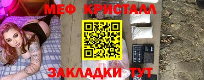 прущая мука Мариинск