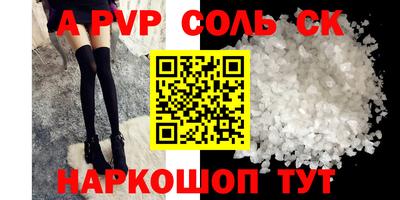 MDMA Малгобек