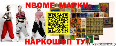 прущая мука Мариинск