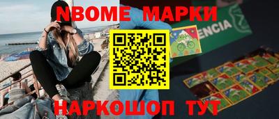MDMA Малгобек