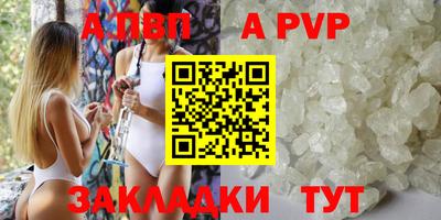 Альфа ПВП Малоярославец