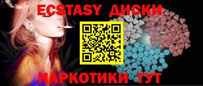 прущая мука Мариинск