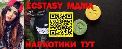 Альфа ПВП Малоярославец