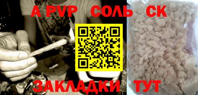 MDMA Малгобек