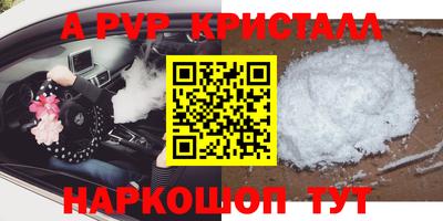 MDMA Малгобек