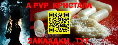 MDMA Малгобек