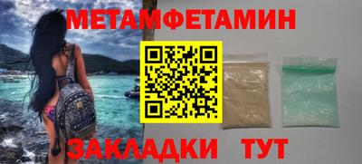 прущая мука Мариинск