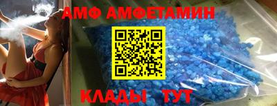 прущая мука Мариинск