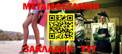 MDMA Малгобек
