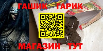 прущая мука Мариинск