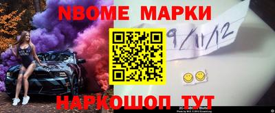 прущая мука Мариинск