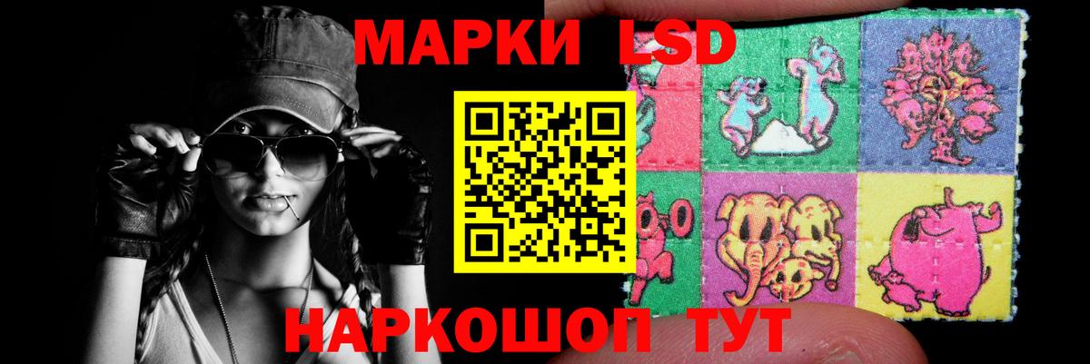 Великие Луки  Лсд 25 экстази ecstasy  Вход с VPN 
