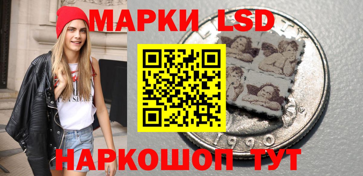 Марки NBOMe 1500мкг  Вход с VPN  Великие Луки 