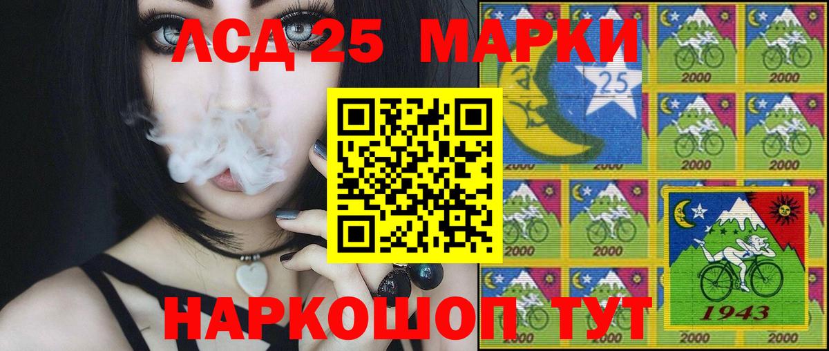ГАШ  Вход с VPN  КЕТАМИН  ГАШ  Меф кристаллы  Великие Луки  АМФ кристаллы  Cocaine  Лсд 25 